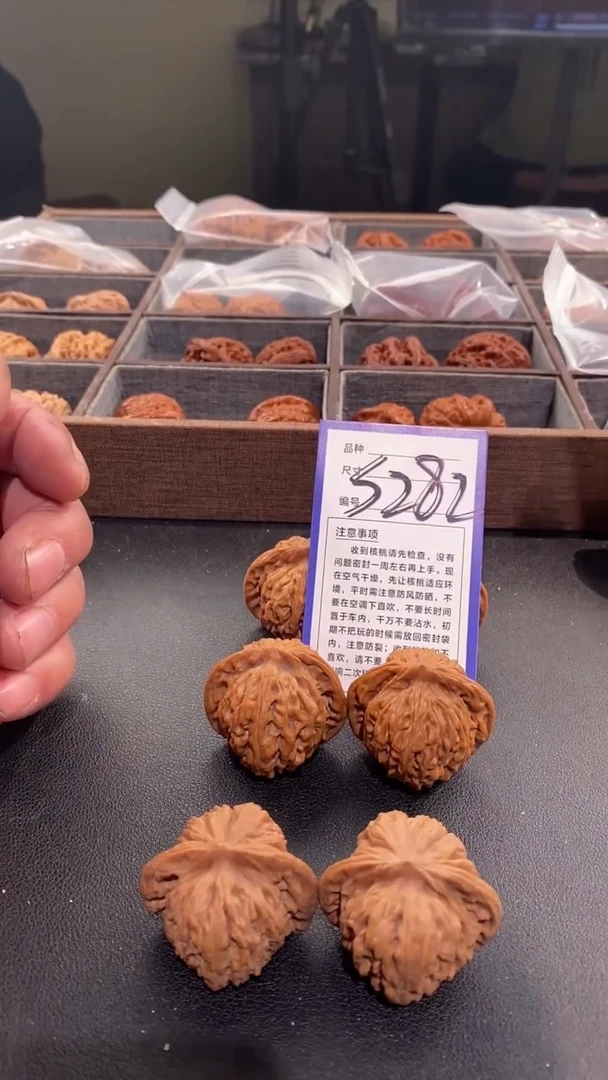 【闪购商品】文玩核桃吊坠38汉高楼