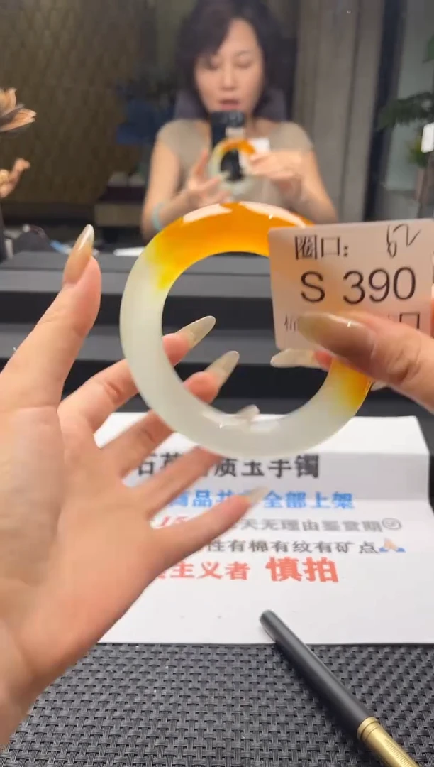 越**宝闪购链接一物一拍以截图为准S390