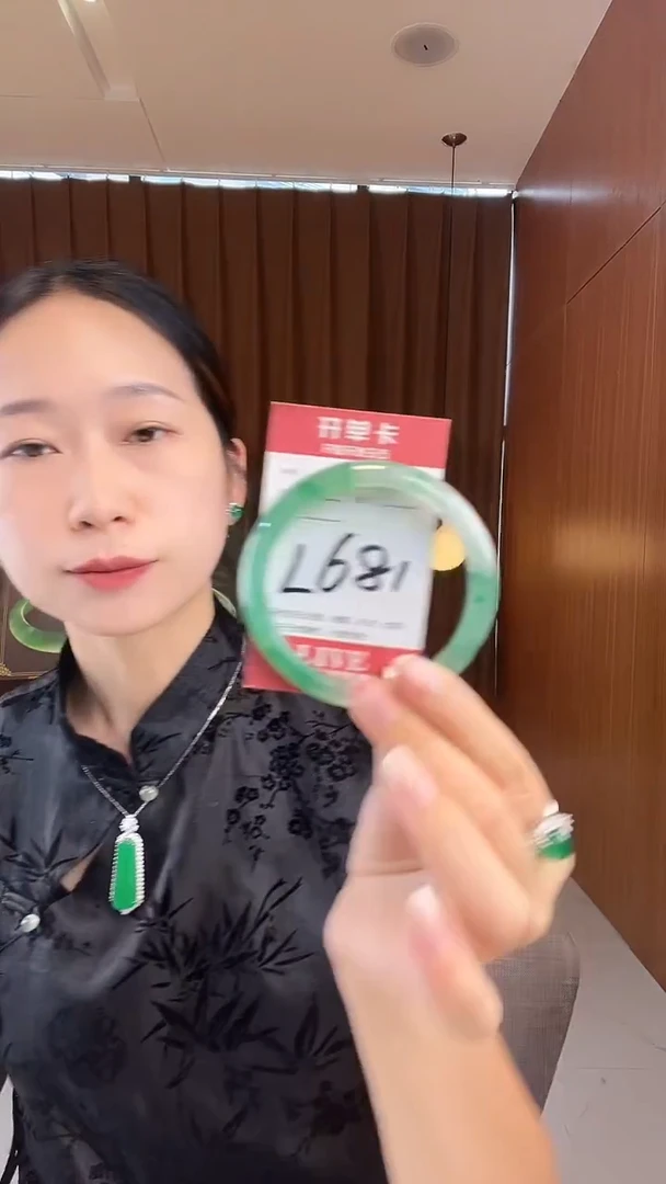 未镶嵌手镯石英质玉非洲翠