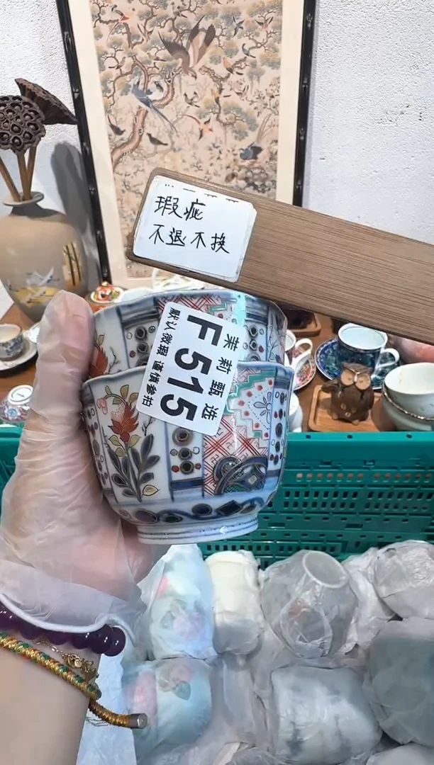 茉莉甄选壹号商品ZZZFFFF515
