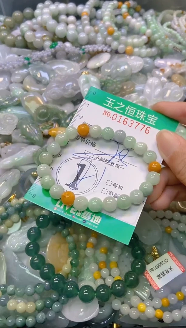 颈饰未镶嵌翡翠闪购0163776多样性发其一