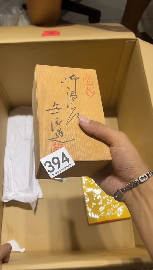 瓷片管*哥394.........