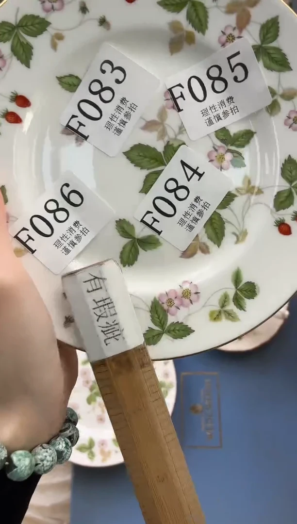 瓷片橙***?       F086