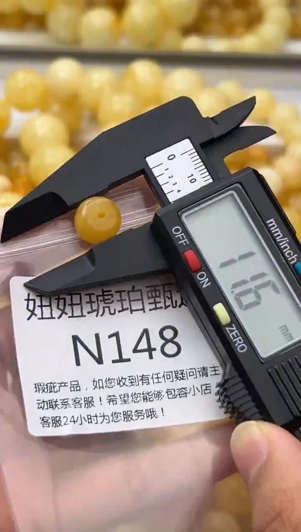 裸石蜜蜡未镶嵌天然蜜蜡微瑕珠子 假一赔万