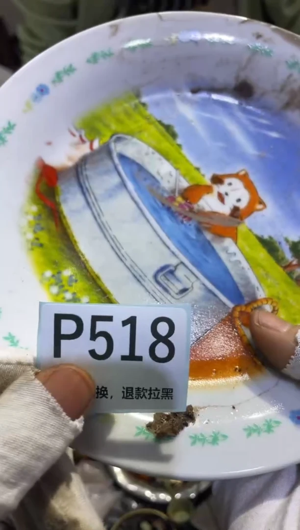 瓷片明*逸表妹表妹热卖热卖