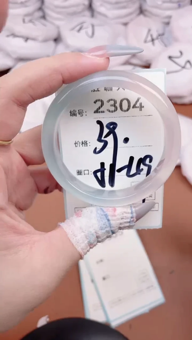 【闪购商品】玛瑙/玉髓手镯未镶嵌2304