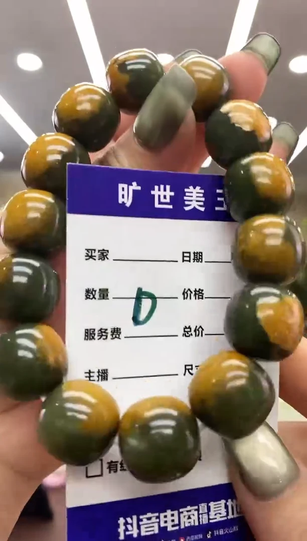 未镶嵌手链透闪石质玉手串