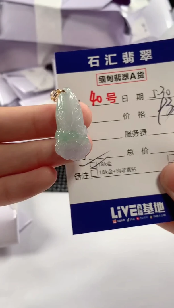 翡翠18K金镶嵌颈饰111111111