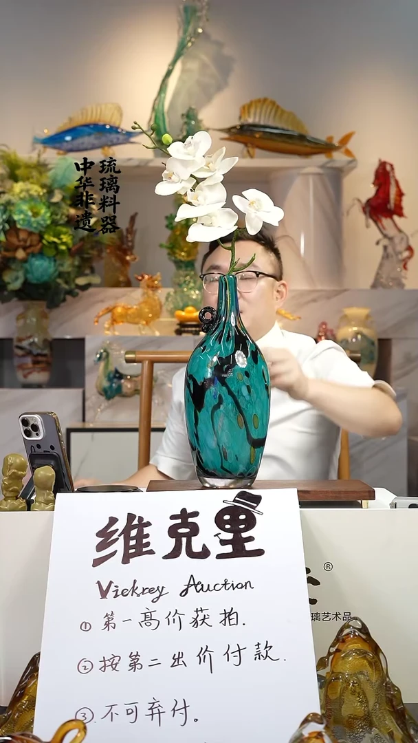 琉璃手工艺品花瓶