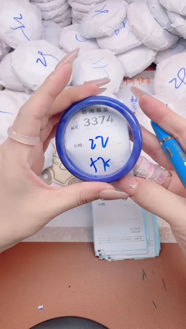 【闪购商品】玛瑙/玉髓手镯未镶嵌3374