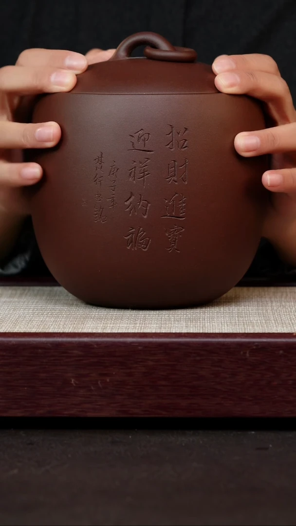 茶杯紫砂金蟾纳福茶叶罐