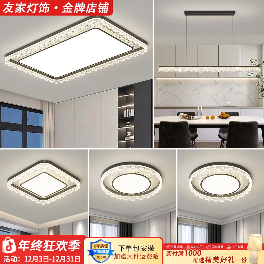 【高端轻奢】中山新款长方形客厅主卧吸顶大灯主卧室餐厅灯具灯饰