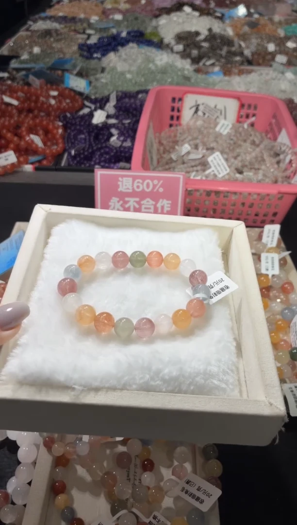 未镶嵌手链水晶198号 多样性发一N  10+