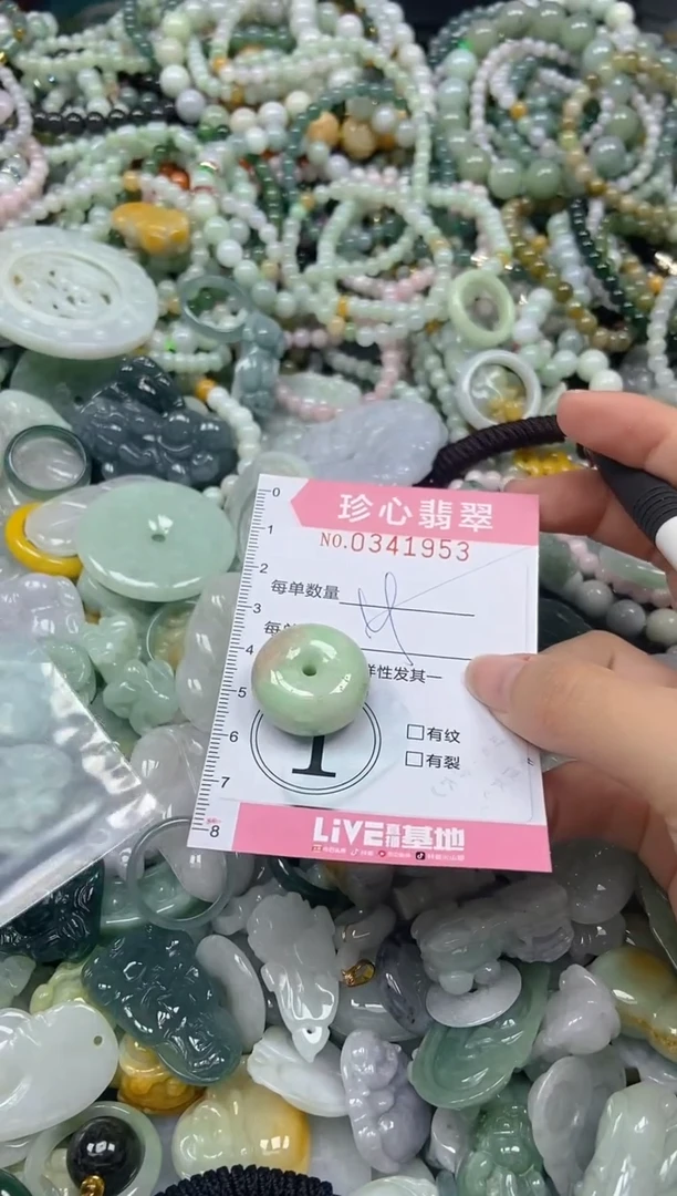 颈饰未镶嵌翡翠闪购0341953