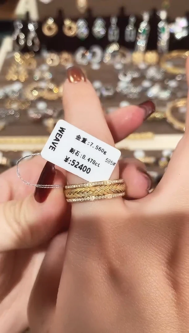【闪购商品】钻石戒指/指环18K金镶嵌18K黄钻石三色编织戒指