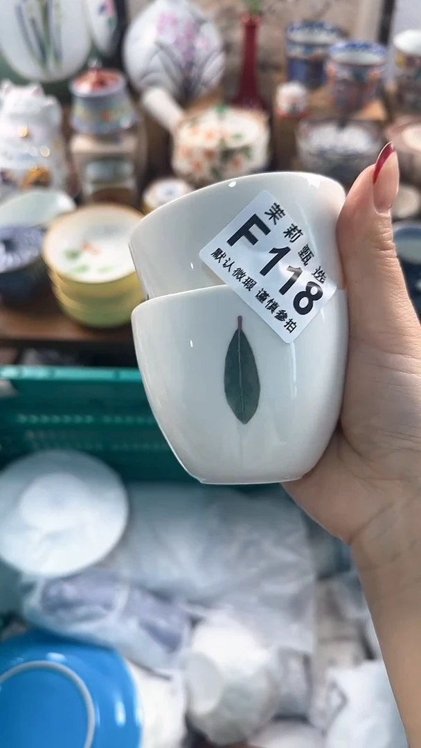 【闪购商品】茉莉甄选壹号商品118