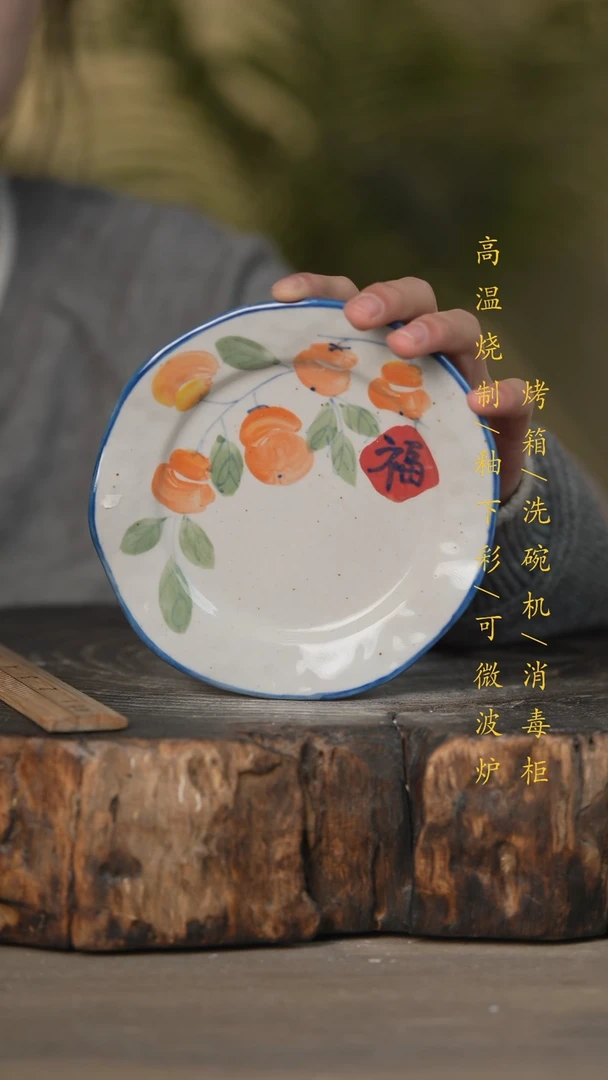 【闪购商品】瓷片景德镇高温釉下彩可微波烤箱洗碗机