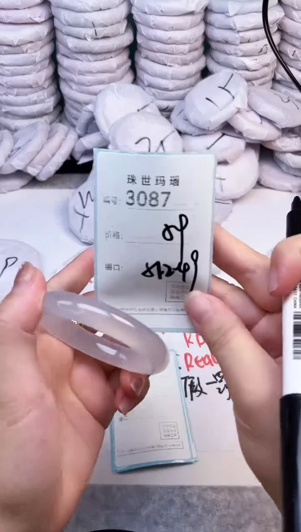手镯玛瑙/玉髓未镶嵌3087