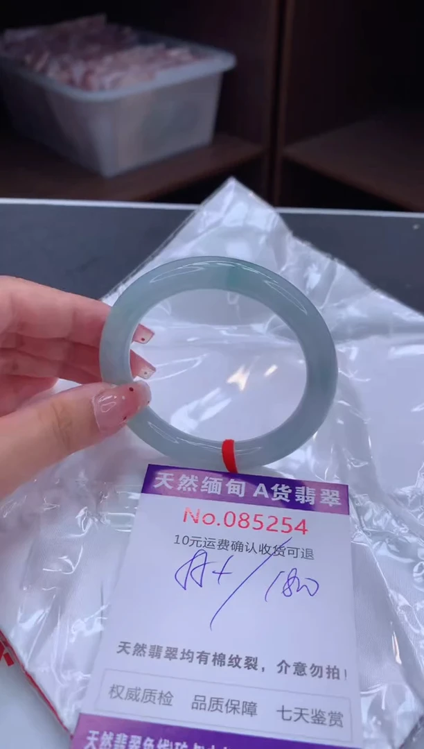 未镶嵌手镯翡翠天然缅甸A货翡翠
