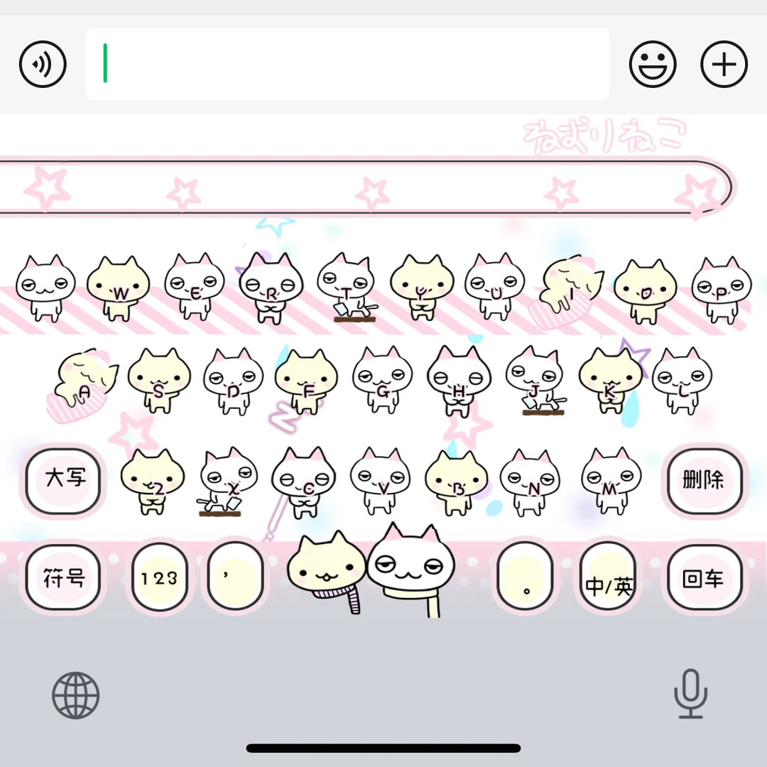 困了喵/ios贴纸苹果安卓百度输入法皮肤动效键盘美化白肚皮智能