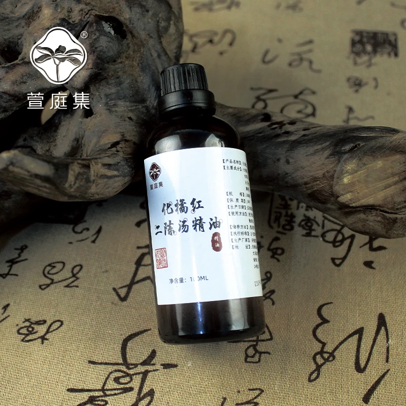化橘红二陈汤合方精油100ml
