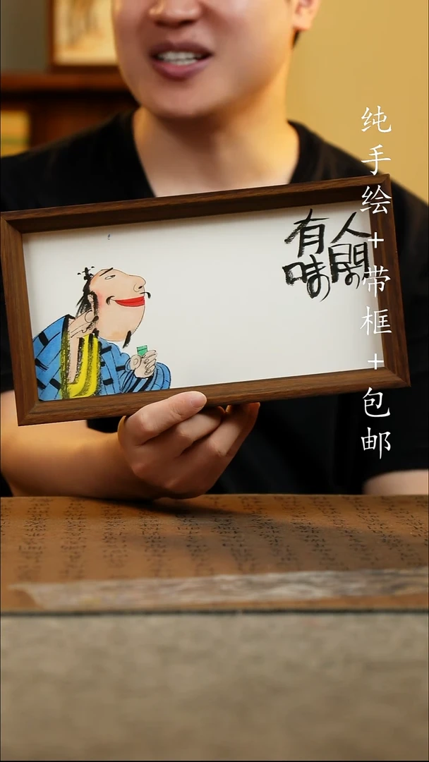 国画15*27.5原创国风国画