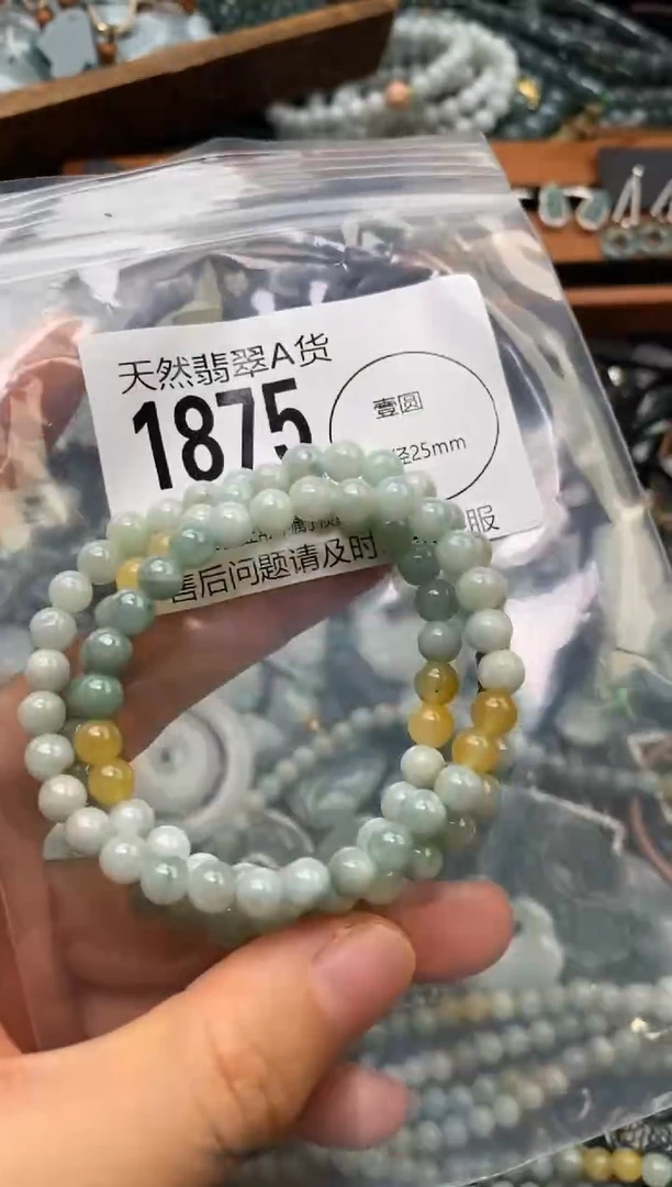 翡翠未镶嵌颈饰翡翠1875
