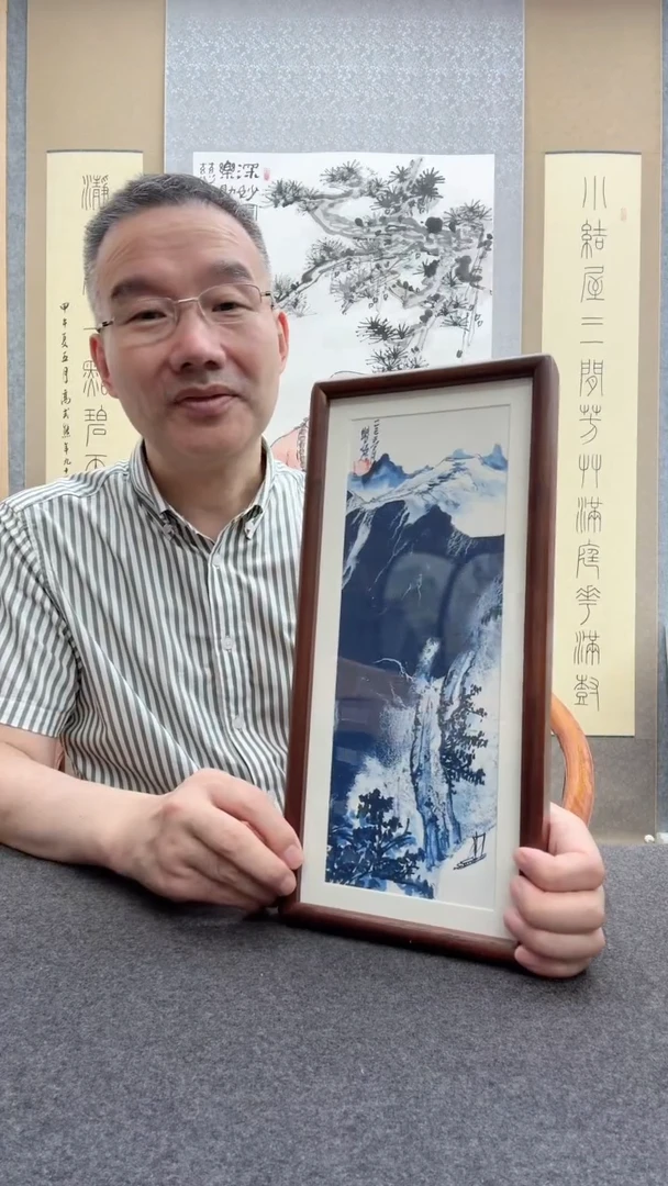 书法瞿塘，