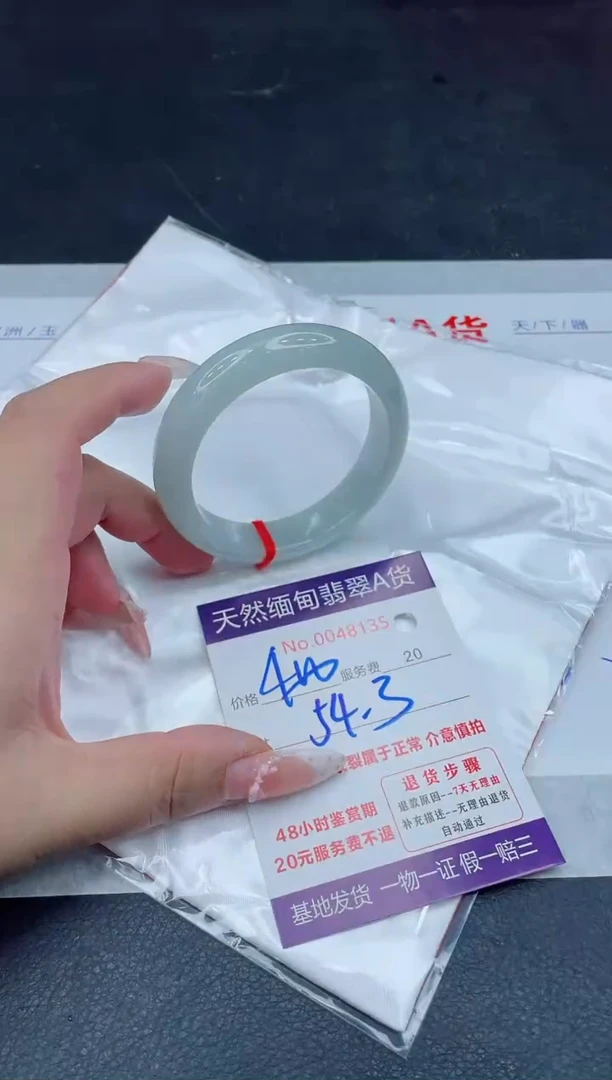 未镶嵌手镯翡翠400.00