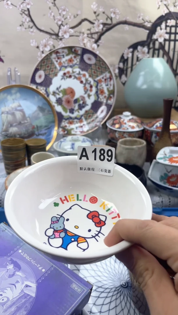 【闪购商品】1瓷片 默认微瑕介意勿拍A189