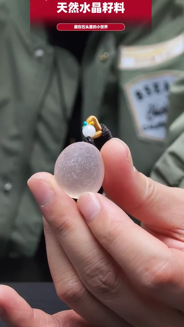 未镶嵌珠宝半成品水晶1138