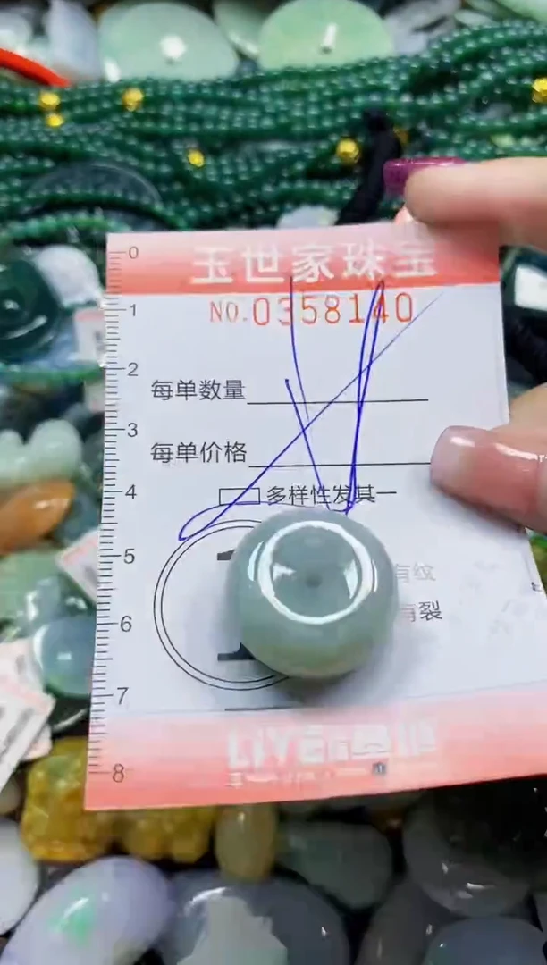 颈饰未镶嵌翡翠翡翠闪购Y0358140多样性发其一