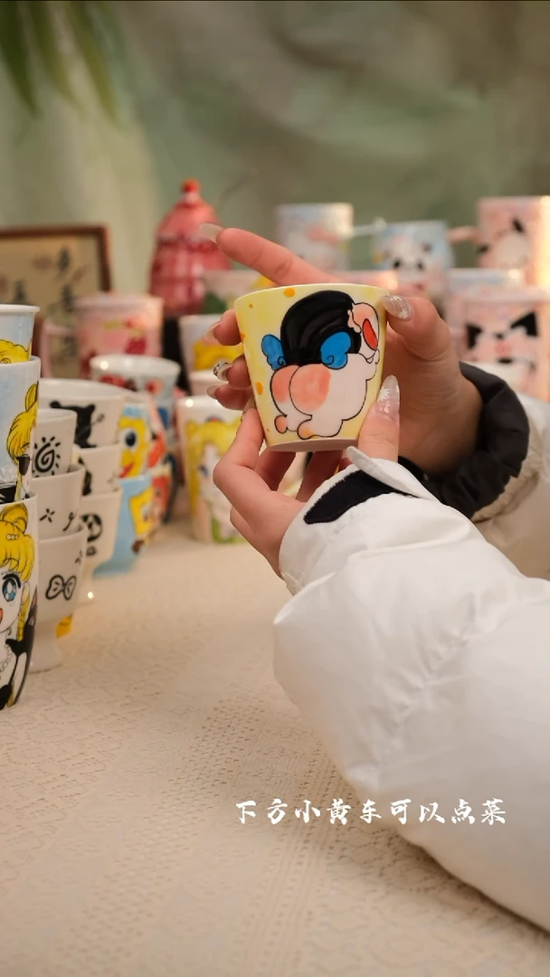 【闪购商品】易盛手工创意陶瓷茶杯