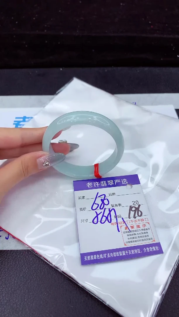 翡翠手镯未镶嵌11111111111