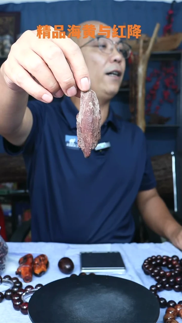 降真香手串/手链海南红降20