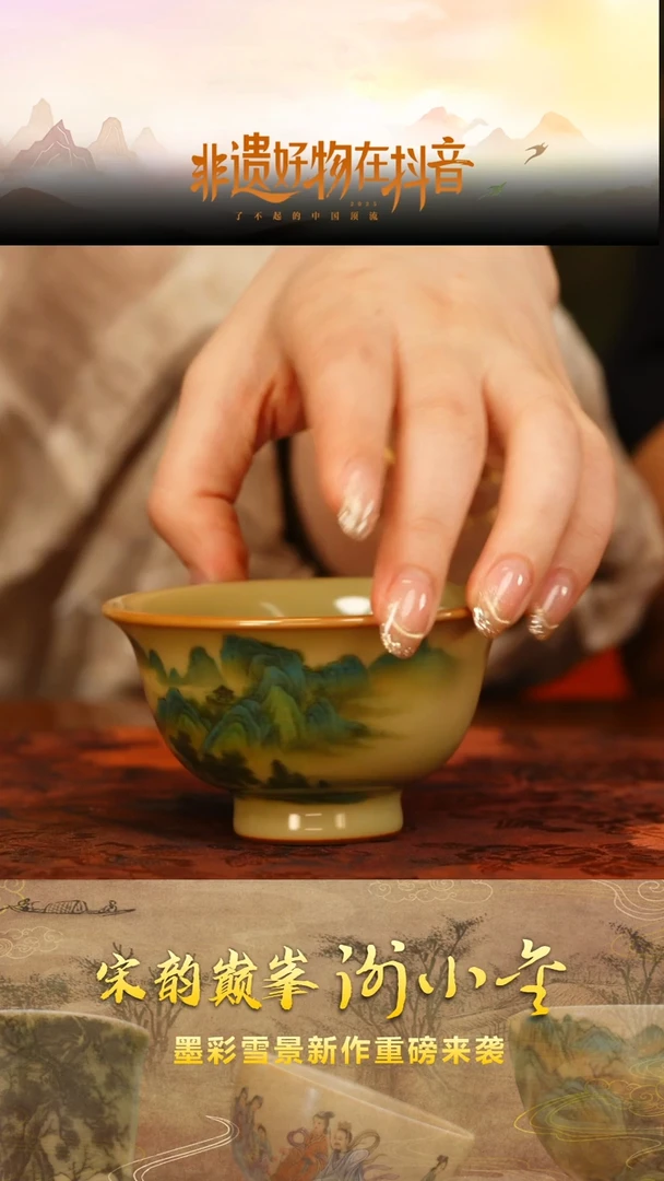 谢小金桃源图压手杯