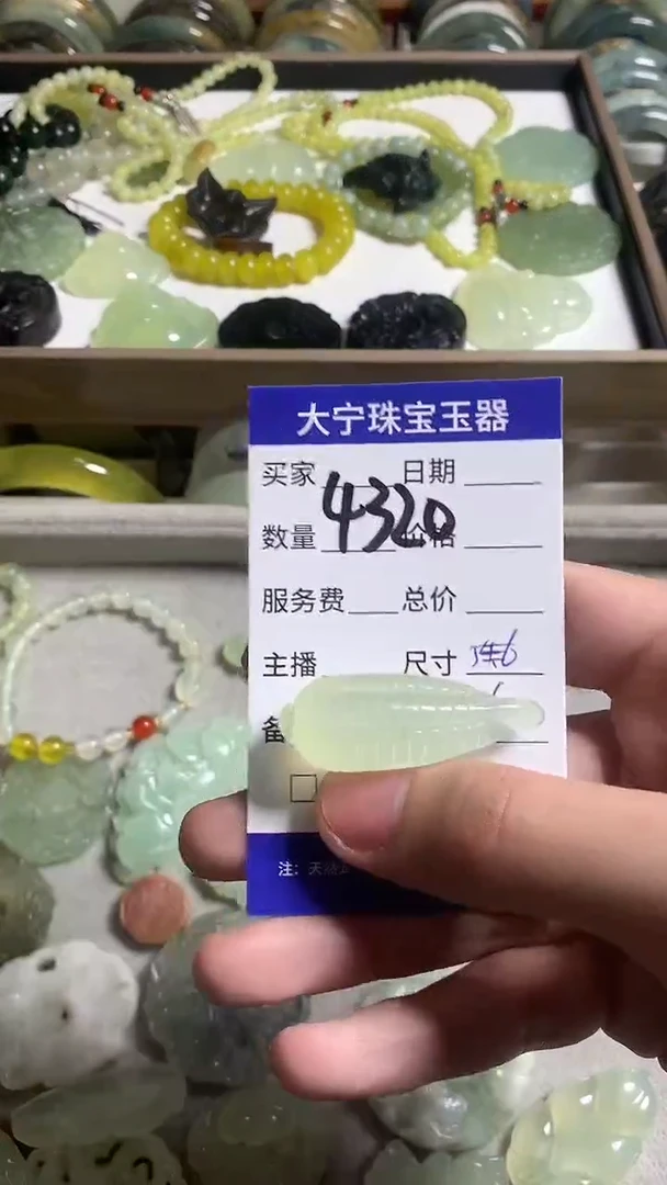 未镶嵌蛇纹石玉颈饰4320