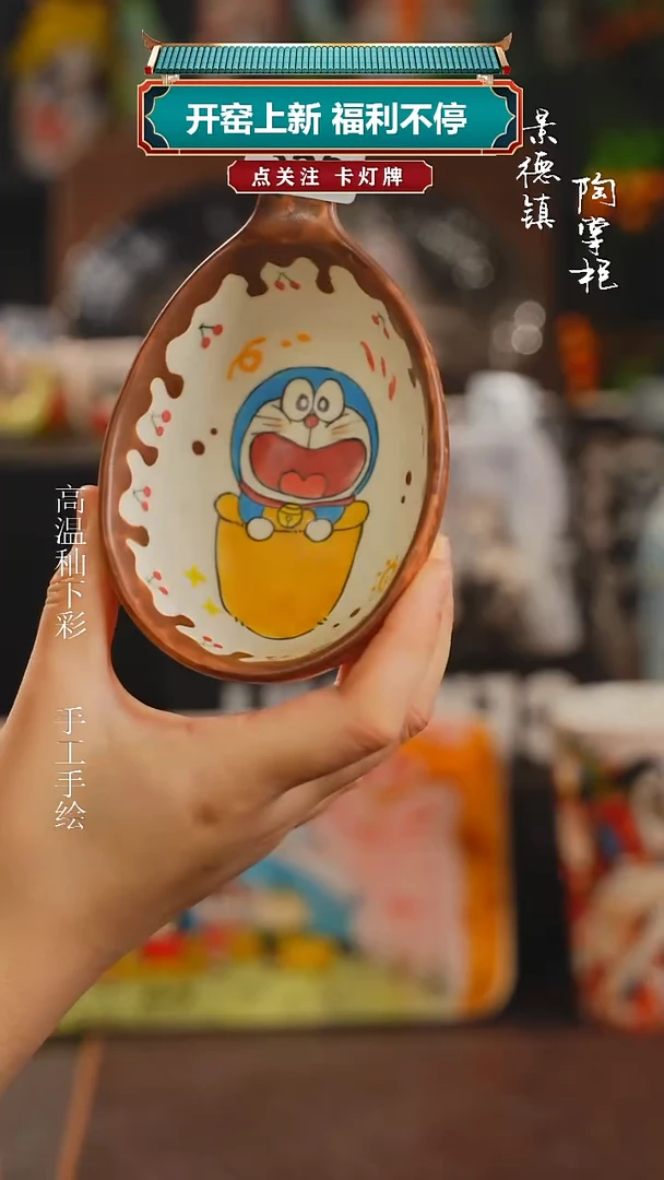 景德镇高温釉下彩纯手工手绘355