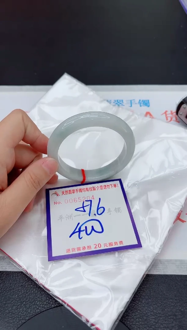 未镶嵌手镯翡翠111111