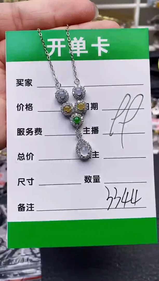 【闪购商品】翡翠戒指银S925镶嵌/3344