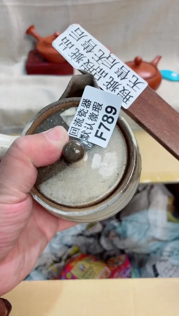 ?***?789回流茶壶回流茶壶