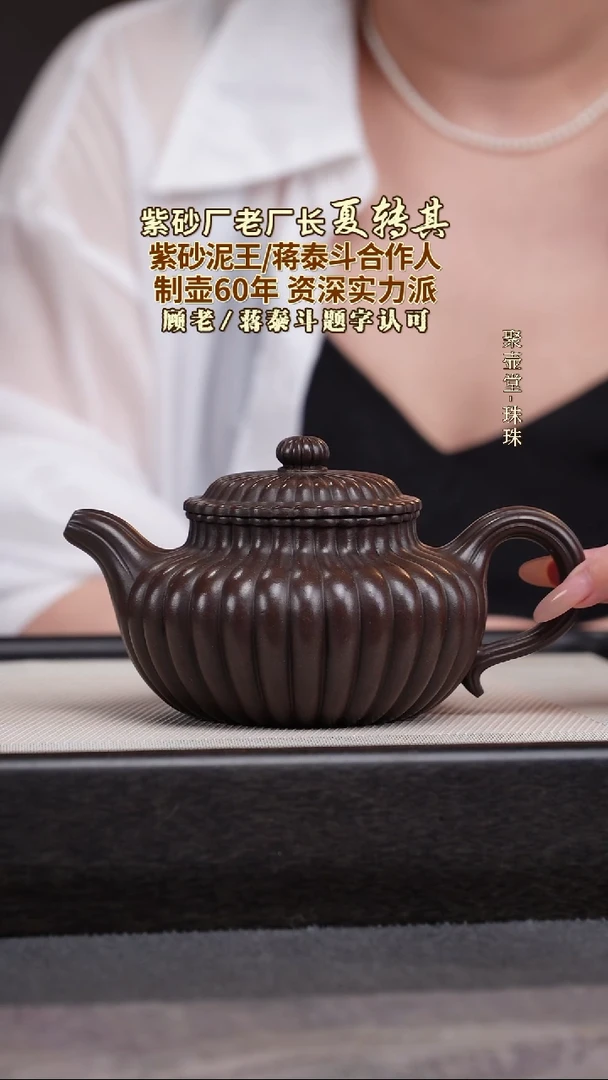 茶壶紫砂宜兴原矿紫砂壶