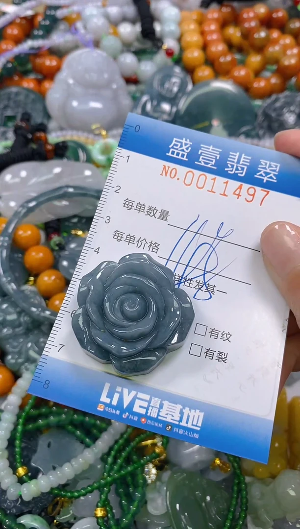 颈饰未镶嵌翡翠闪购0011497