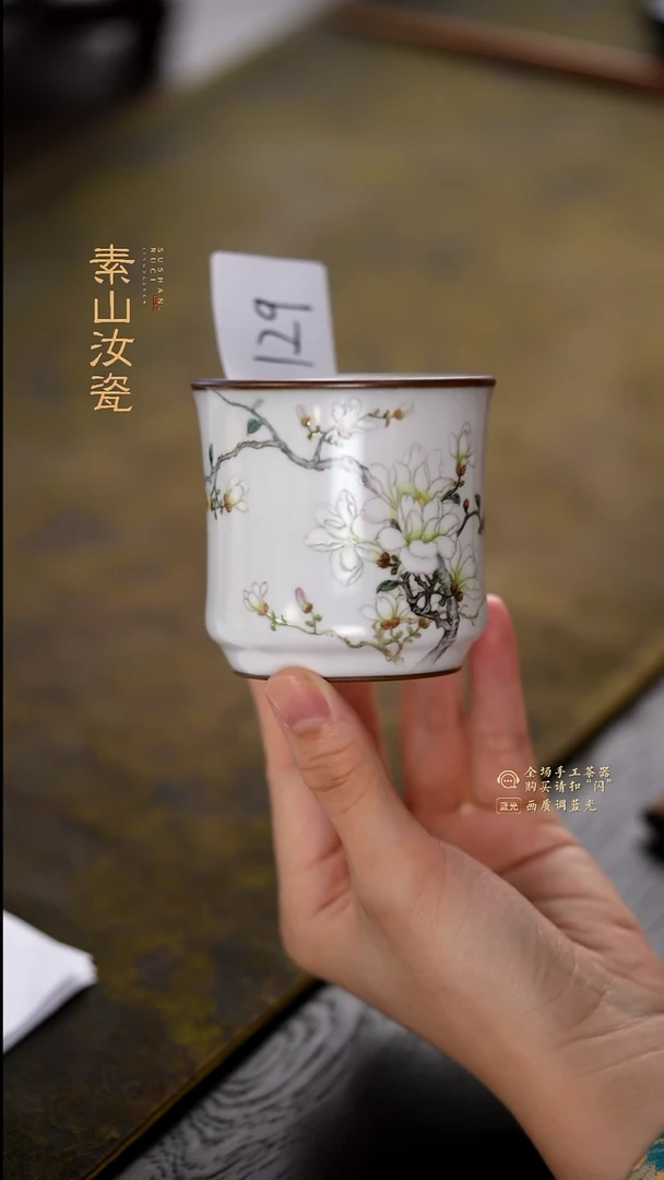 福利珐琅彩玉兰杯129