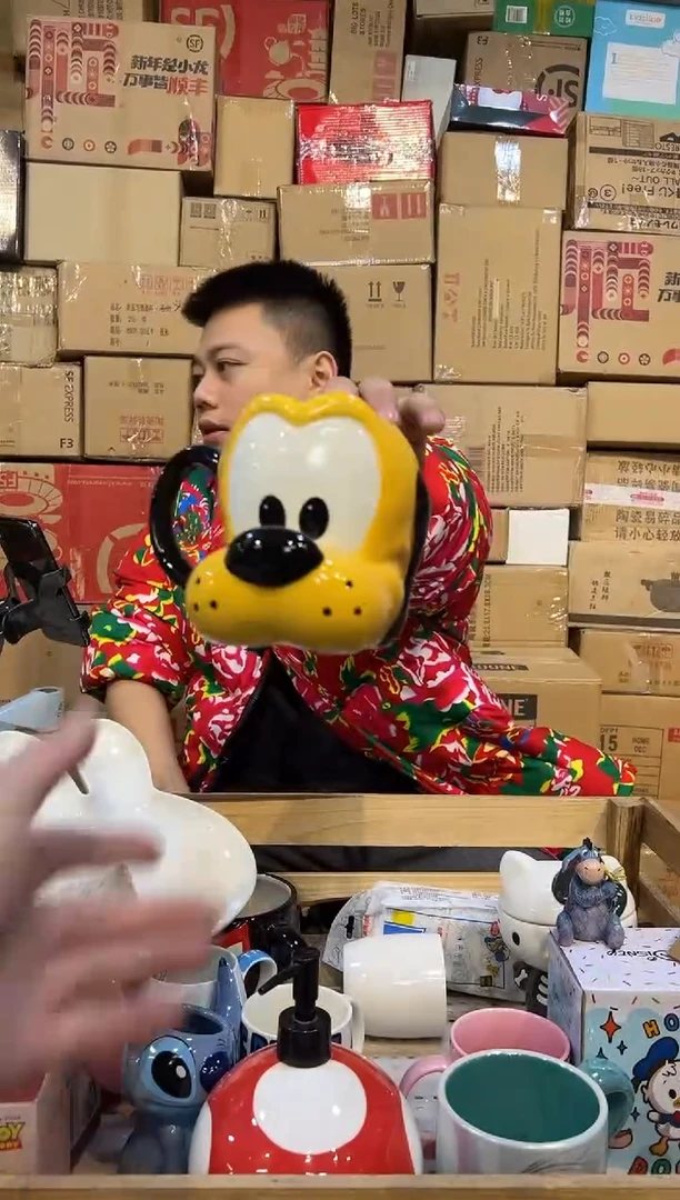 【闪购商品】杯陶瓷杯布鲁托水杯