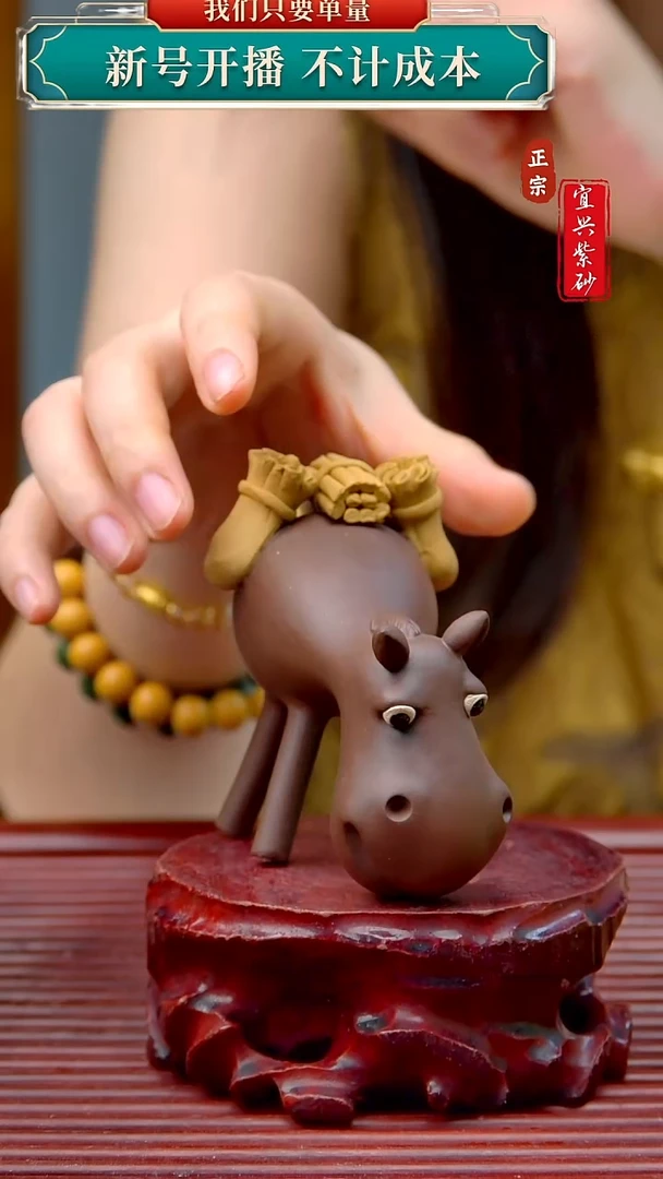 紫砂茶宠宜兴原矿紫砂茶宠摆件