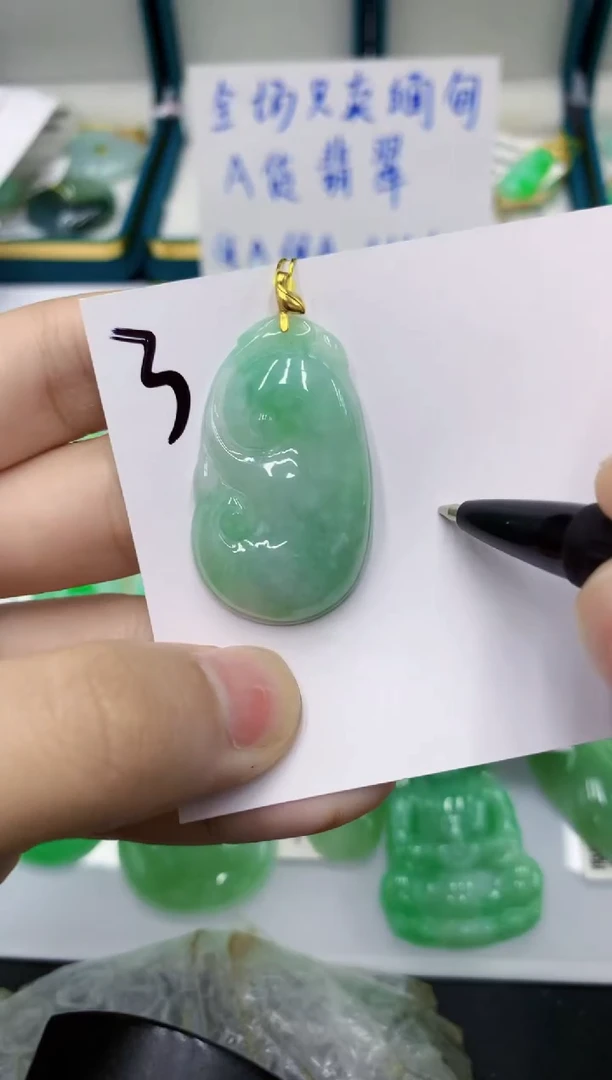 颈饰未镶嵌翡翠 翡翠