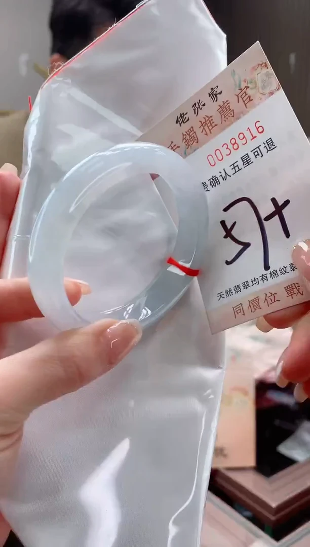 未镶嵌手镯翡翠天然缅甸A货翡翠