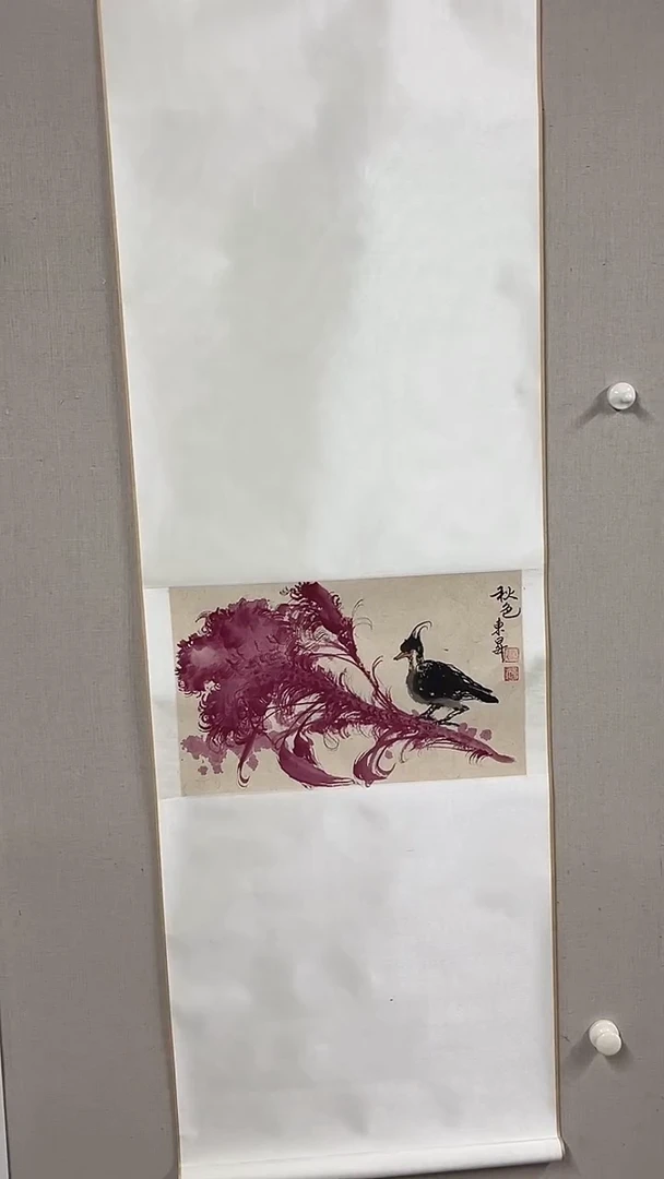 国画  坤藏文化-31