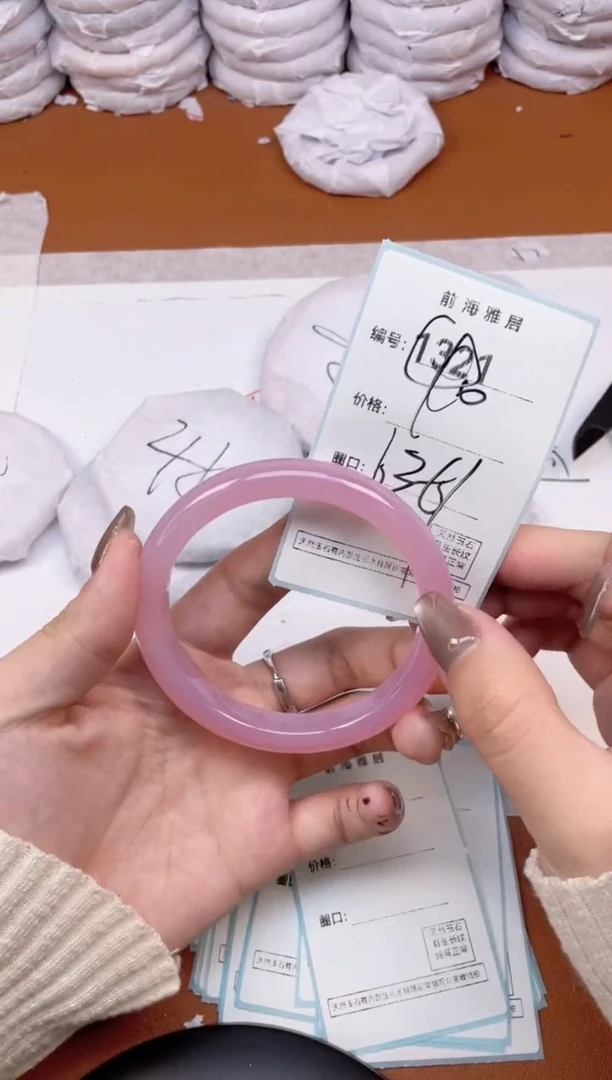 【闪购商品】玛瑙/玉髓手镯未镶嵌1321